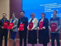 01. Forum-on-Biomedicine-and-Health-Sciences-u-Wuhanu